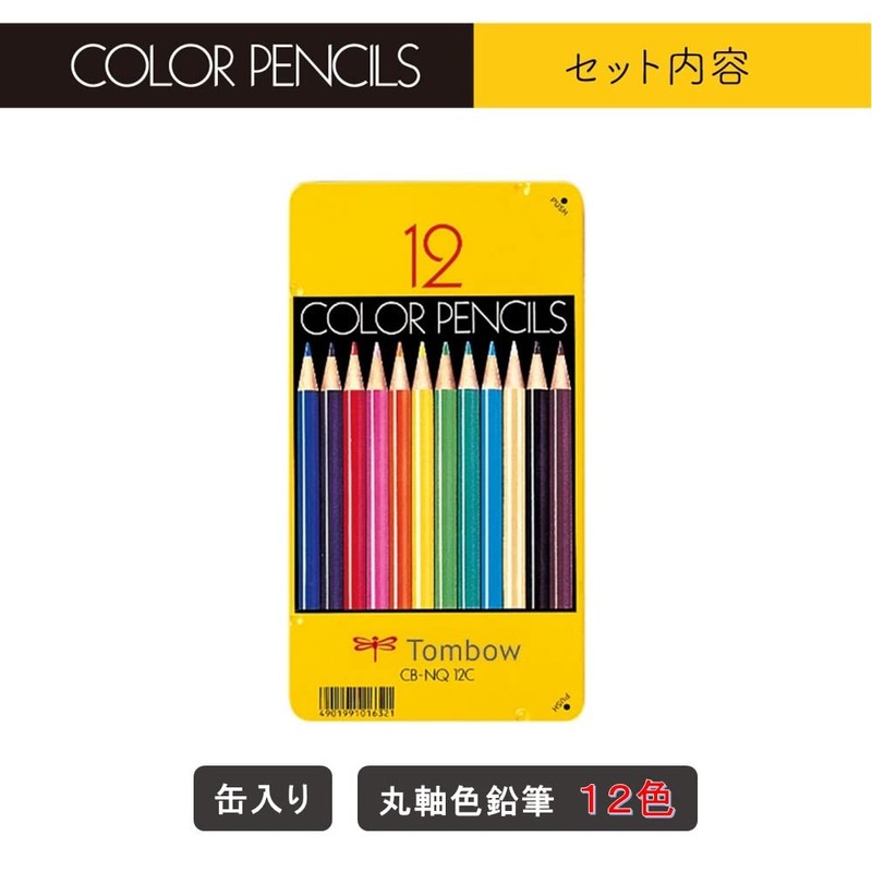 Tombow Pencils, Colored Pencils, 12 Colors