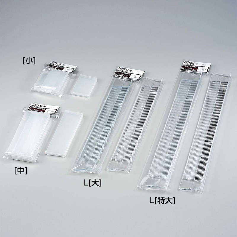 JEJ Astage I.BEAM System Container Divider Plate, Medium, Parts, Options,