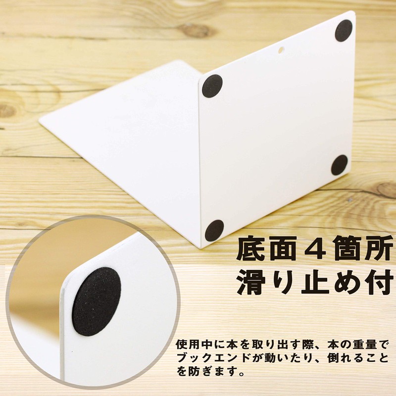 ライオン事務器 ブックエンド L型 小 L-60N-W ホワイト 2枚1組