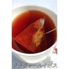 Ginger Ivos, Lavender Blend, 60 Tea Bags, 5.3 oz (150