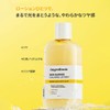 Ongredients Skin Barrier Calming Lotion EX (150ml)