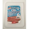 Taniguchi Metal 233133 Aluminum Storage Container with Lid, Shallow Type,