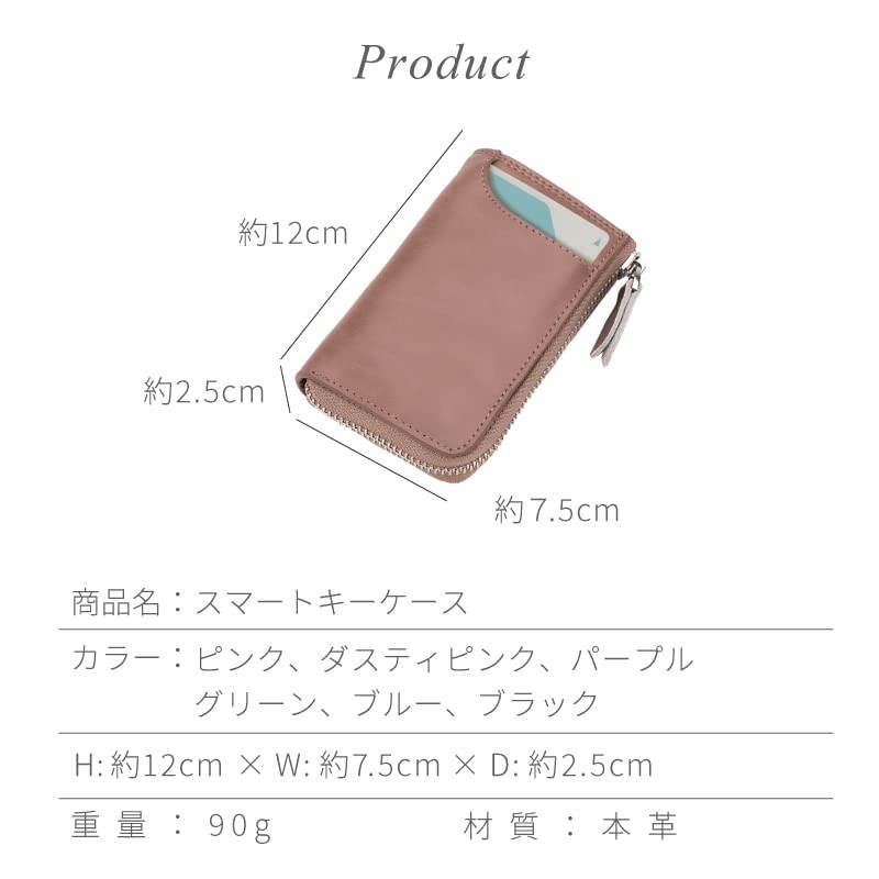 Lumeland Key Case, Genuine Leather, Smart Key Case, Unisex, Cowhide
