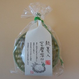 Hada Beauty Tofu Soap