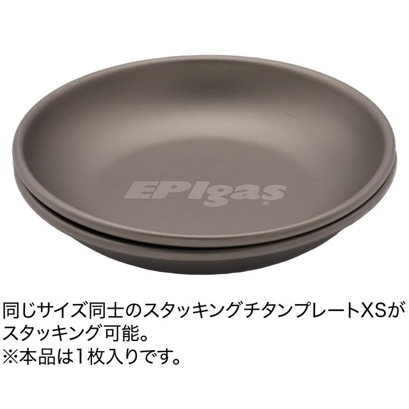 EPIgas Stacking Titanium Plate XS T-8304