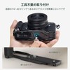 SmallRig Z fc Hand Grip, L Shaped Grip Holder for
