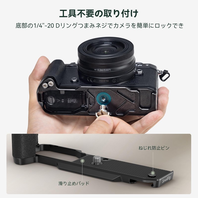 SmallRig Z fc Hand Grip, L Shaped Grip Holder for