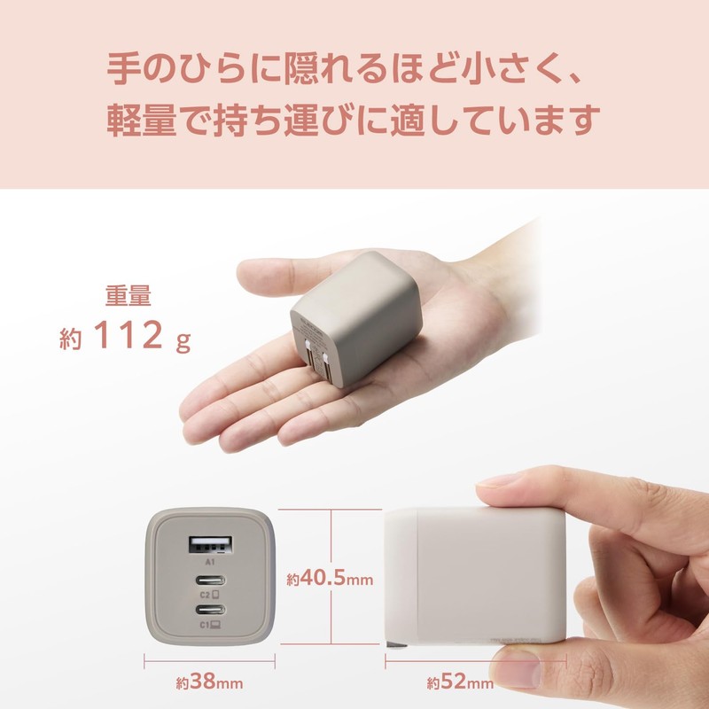 Elecom Charger & me 65 W Type-C x 2 Ports,