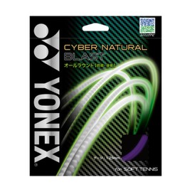 Yonex YONEX String Soft Tennis Single Ply Cyber Natural Blast 125 Midnight Purple CSG650BL(339) 339: Midnight Purple 125
