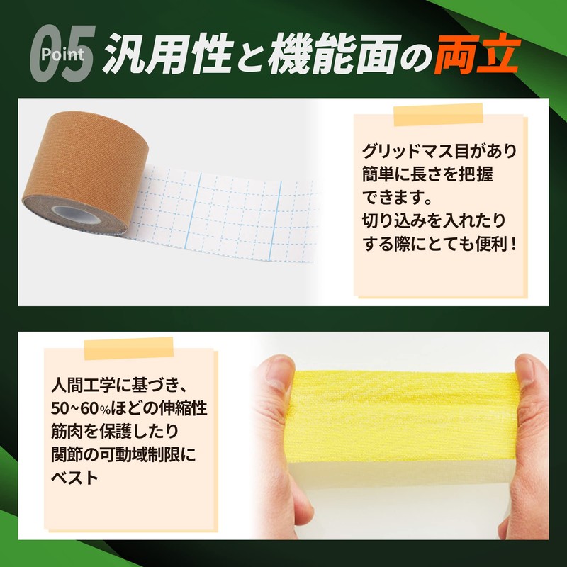 [Supervised by Active Chiropractor] Taping, Kinesio, 2.0 inches (50 mm)