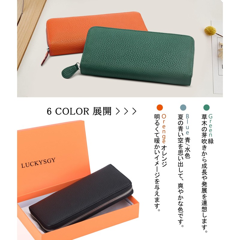 LUCKYSGY Multi-functional Wallet, Women's, Cowhide Leather, Receipts, Smooth Storage, Long