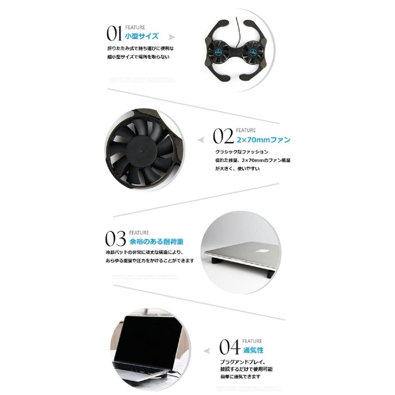 RitaProshop® Foldable Laptop Cooling Fan Black Laptop Cooler Lightweight Cooling