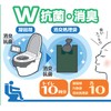 Asahi Denki Kasei ABO-2810A Emergency Toilet, 10 Times, Double Antibacterial
