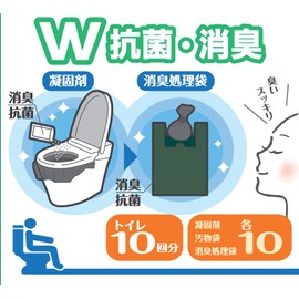 Asahi Denki Kasei ABO-2810A Emergency Toilet, 10 Times, Double Antibacterial Deodorizing, Made in Japan, White, Package Size: 5.9 x 1.4 x 10.2 inches (15 x 3.6 x 26 cm)