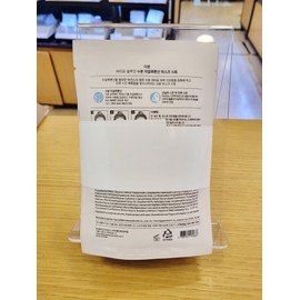 The Saem (The Saem) 10+10 Bio Solution Moisture Hyaluronic Acid Mask Sheet 20g (New Core Dongsuwon Branch) / (더샘)10+10 바이오 솔루션 수분 히알루론산 마스크 시트 20g(뉴코아 동수원점)