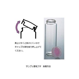 Maruem Sample Tube Bottle, Transparent, 0.3 fl oz (10 ml)