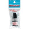 Shachihata PEM-AR-K Anywhere Stamp Refill Ink, Black, Set of 2