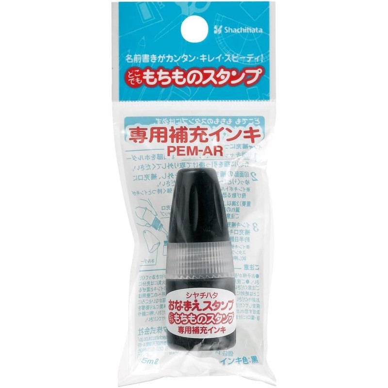 Shachihata PEM-AR-K Anywhere Stamp Refill Ink, Black, Set of 2