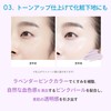 Anessa Brightening U V Gel N 3.2 oz (90 g)