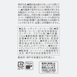 Gold Special Premium UCC Gold Special Premium Fruity Wave 5.3 oz (150 g) Regular Coffee (Powder) x 3 Pieces