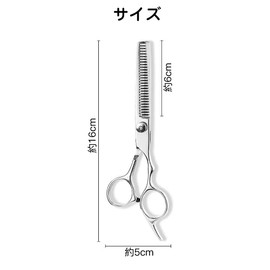 LIANHATA Hair Cutting Scissors, Self Cut Hair Cutting Scissors, For Hair Volume Adjustment, Stainless Steel, For Hairdressers, Barbers, Home Use, Beginners