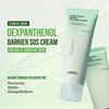Jumiso [Jumiso]D-Panthenol Barrier Soothing Cream 80ml