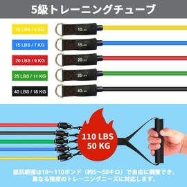 SURFOU Training Tube, Home Gym Equipment, 50kg/110LBS Pull-Up Tube, Fitness Tube, Natural Rubber Tube, 5 Strengths, Door Anchor, Ankle Bands, Handle, Storage Bag Included, 11 Set, For Home Use