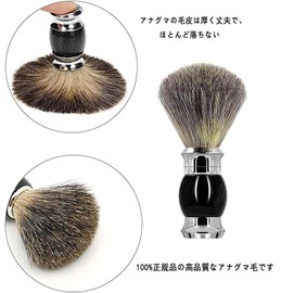 Men's Badger Beard Brush, Shaving Brush, Barber, Facial Cleansing, Shaving, 1 Piece