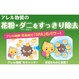 Yamazaki Sangyo 181810 Floor Wiper Dry Sheets, 30 Sheets, Allergy Fine 2 Pack, 7.9 x 11.8 inches (20 x 30 cm), Common Size for Flooring Wipers