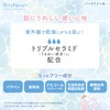 Aqua Savon SPF 50+ PA++++ Barrier UV Gel Sunscreen, For