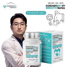 Korea Bio Pet Breath Dog Cough Bronchorespiratory Stenosis / 한국 바이오 펫 브레스 강아지 기침 기관지 호흡 협착증