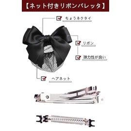 YINKE Hair Style Unidentifiable Bun Net Chignon Net Black Ribbon Barrette Bun Cover Hair Closure Barrette With Net For Ceremonial Hair Accessories