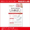 Wrinkle Free Smooth Tape No. 3 mg22117