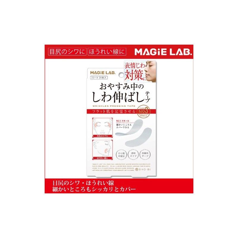 Wrinkle Free Smooth Tape No. 3 mg22117