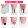 Biutee Peer-Off Base Gel, Removable Base Gel, 15ml, Large Capacity,