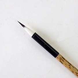 Kinding Tiles Selection Enken, Set of 5, Small Brush, Tangling Brush