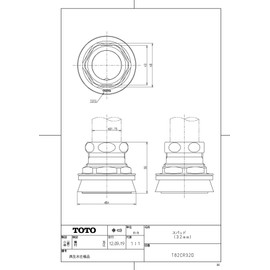 TOTO T82CR32D Spud for Large Urinals (1.3 inches (32 mm), Recycled Water Specifications