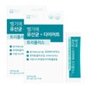 Belgian lactic acid bacteria diet triple plus 15 po x2 box / 벨기에 유산균 다이어트 트리플러스 15포X2박스