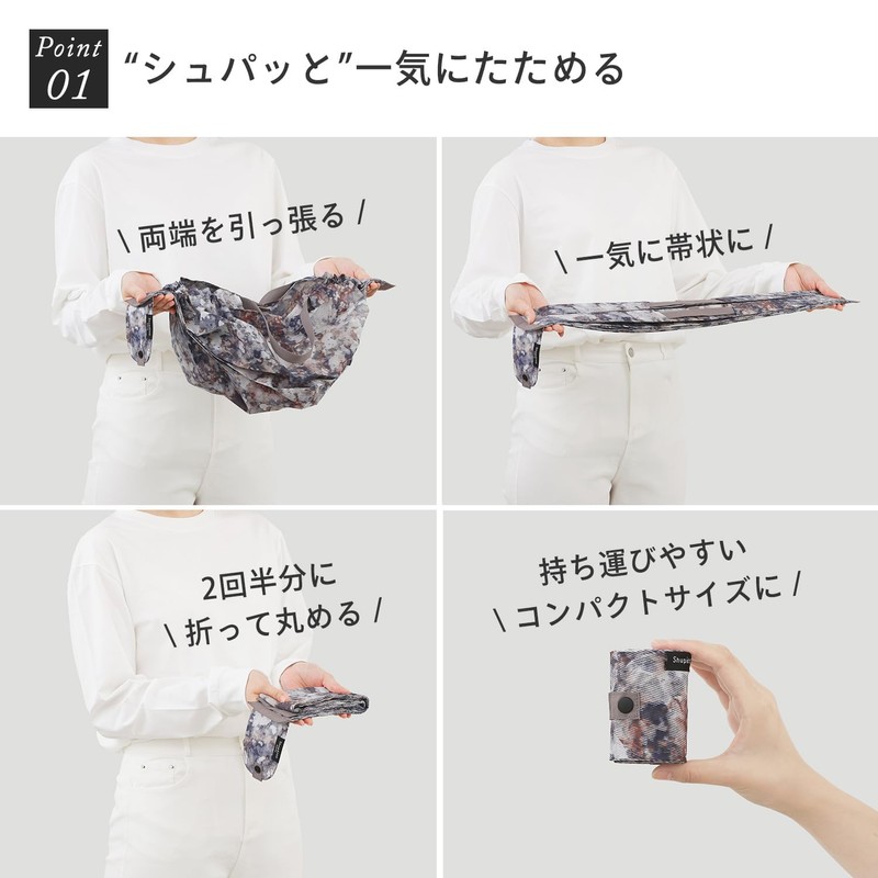 Shupatto Recycled Japanese Shopping Bag Medium - Deep Forest, Deep