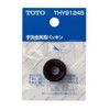 TOTO Hand Wash Hardware for Low Tank THY91245