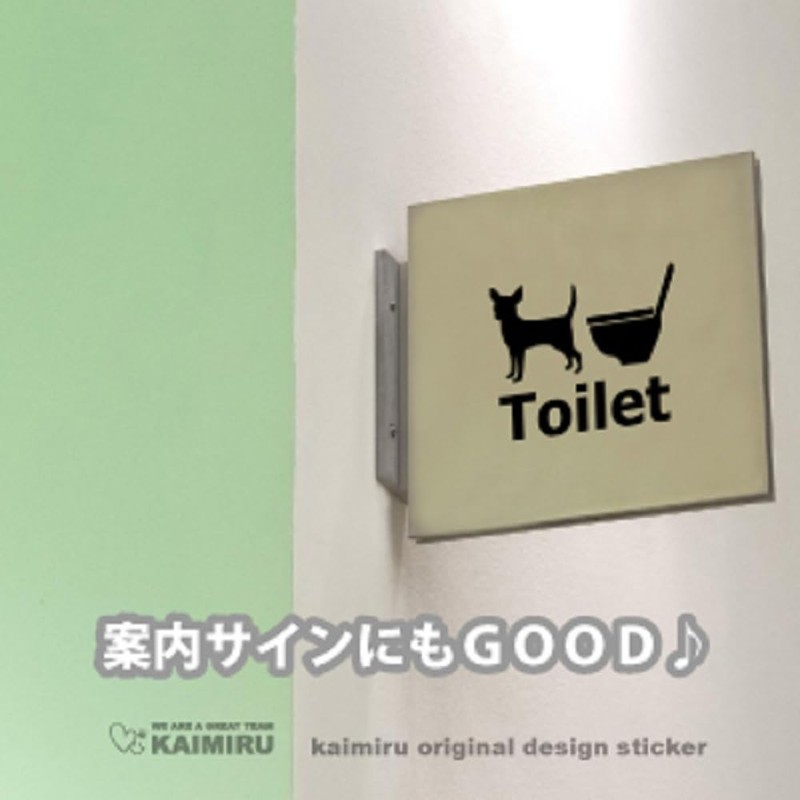 [KAIMIRU STORE] Cute Dog Toilet Silhouette Wall Sticker Interior Sticker