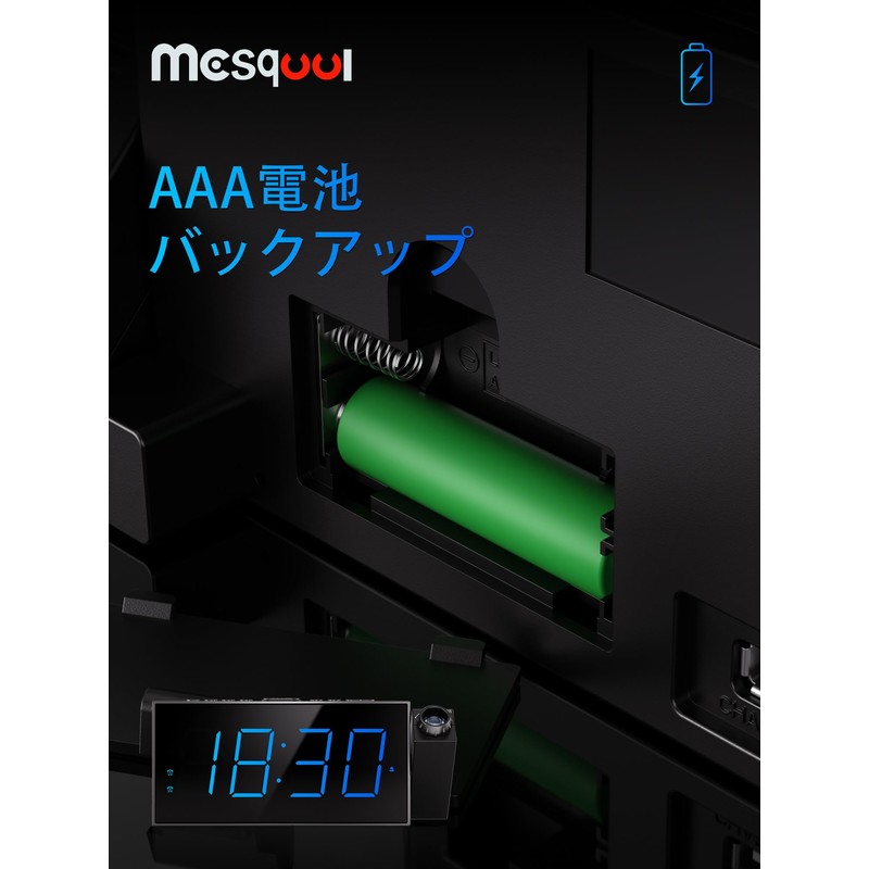 Mesqool Projector Clock Digital Kids AC Adapter Alarm Clock Bedroom