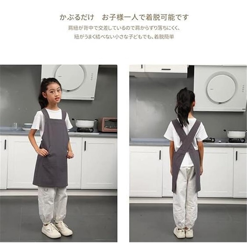 WANGTAO Apron, Children, Kids Apron, Boys and Girls, Children's Apron,