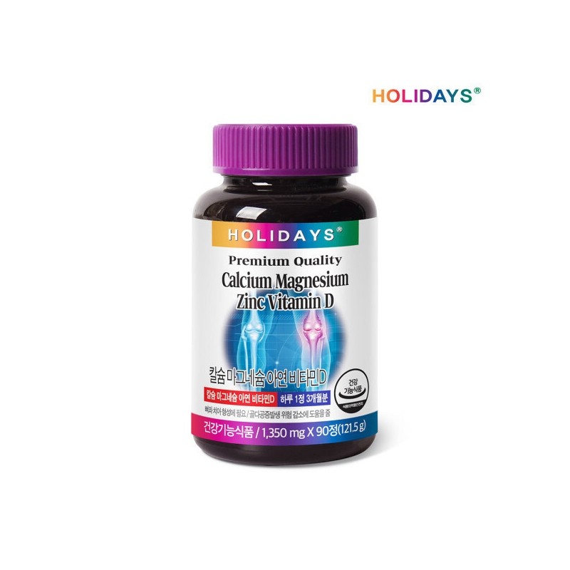 1 bottle of calcium, magnesium, zinc, and vitamin D for