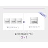 Eclat Dutin Relief Cream 50ml / 에끌라뒤땅 릴리프 크림 50ml