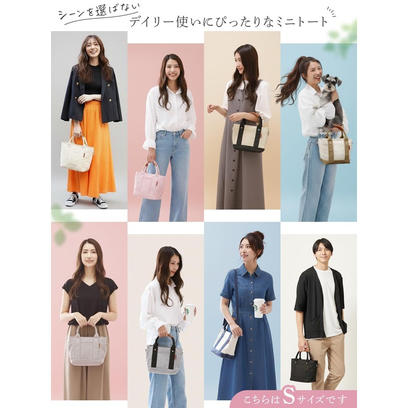 Encore Mini Tote Bag, Divider, High Visibility Leather Wrapped Handle,