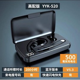 AI Translation Wireless Bluetooth Earphone YYK 520 - Single Ear Business Clip-on with Noise Reduction YYK520 Gen 2/Premium Headphone + Charging Case 2ea