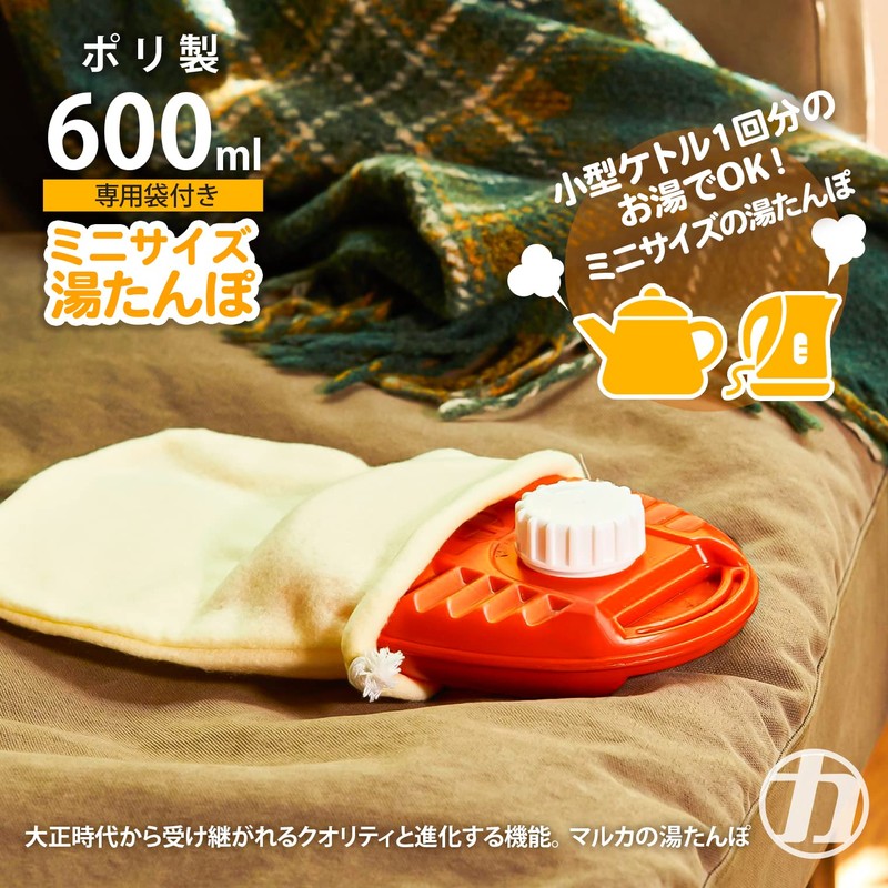Maruka NP-OR Hot Water Bottle, Poly Yuta, 20.3 fl oz