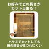 【在庫限り】のれん 花粉・ほこりキャッチ コードスクリーン ひものれん ホワイト 幅100cm×丈170cm 日本製