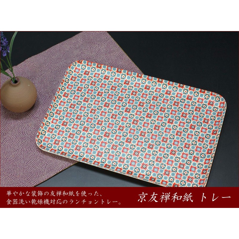 Tatsukraft Yuzen Washi Tray, M, 13.0 inches (33 cm), Plum